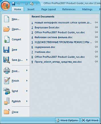 http://www.citforum.ru/operating_systems/windows/ms_office2007/3.jpg