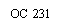 :  231