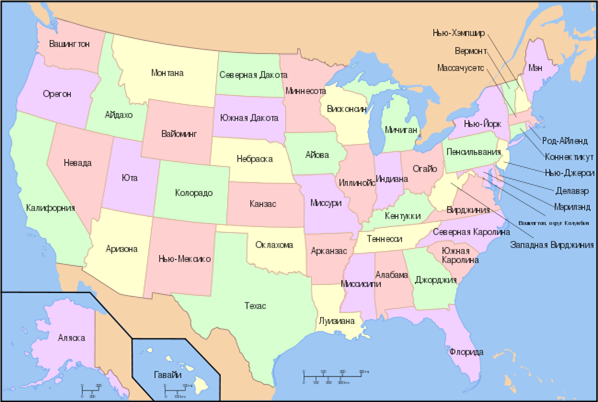 : 650px-Map_of_USA_with_state_names_ru